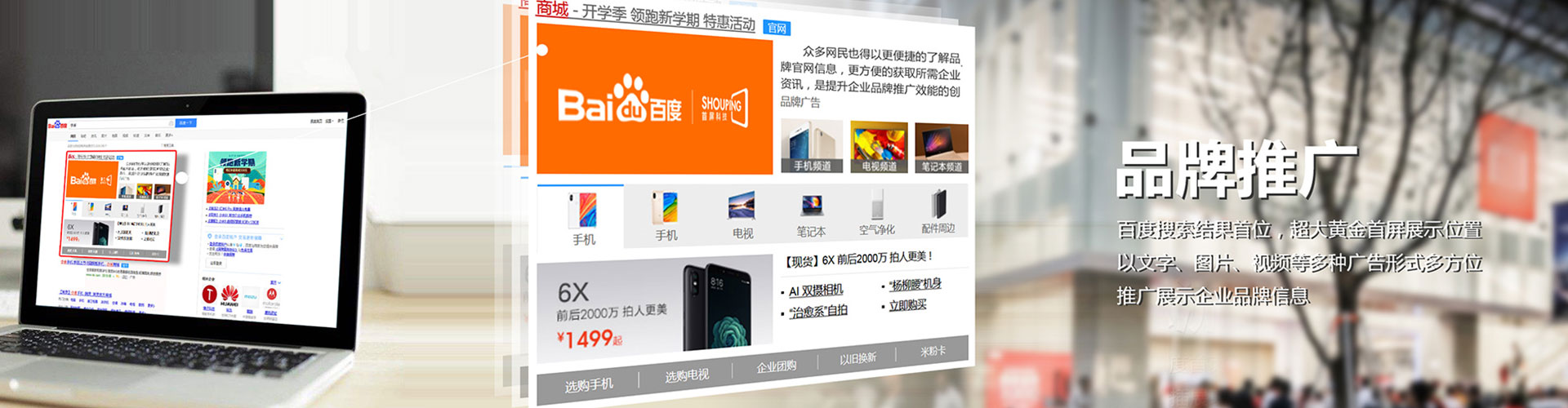 白朗百度竞价代理